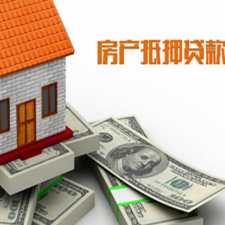 施秉按揭房抵押贷款逾期怎么办?