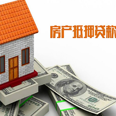 施秉房屋抵押贷款有逾期记录如何办理？