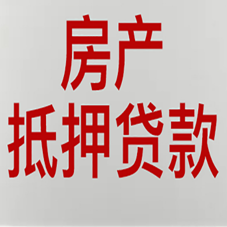 施秉贷款中介公司新渝启服收入如何确定