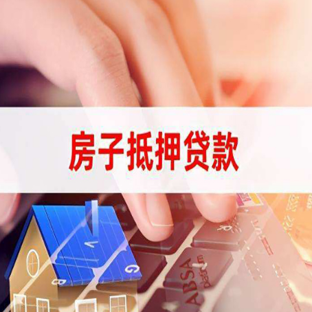 施秉靠谱的贷款公司新渝启服怎么联系