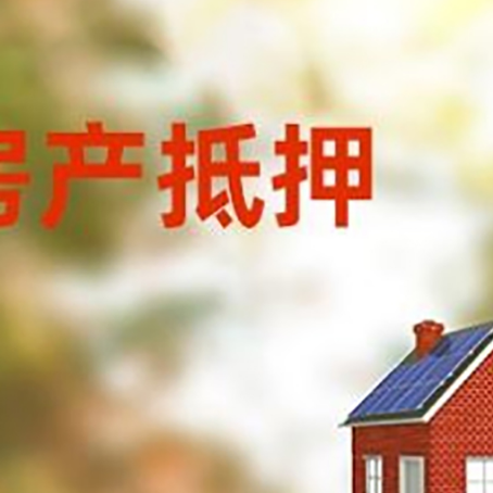 施秉个人消费贷款的种类有哪些?